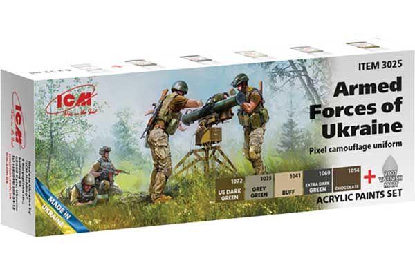 ICM 3025 для Збройних Сил України