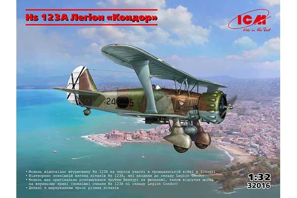Hs 123A Легіон “Кондор” (ICM 32016) 1/32