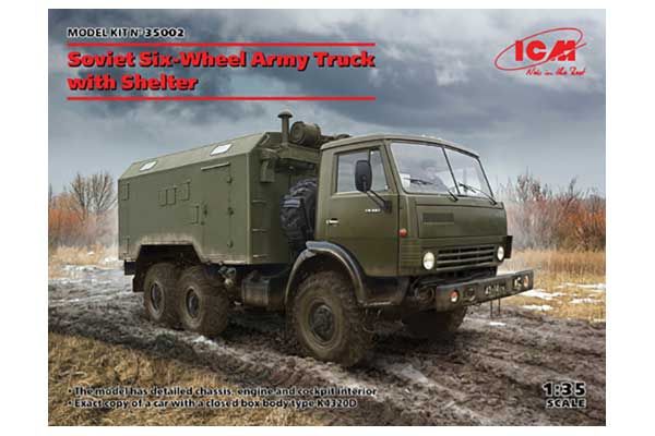 Радянська шестиколісна армійська вантажівка з укриттям (ICM35002) 1/35 Радянська шестиколісна армійська вантажівка з укриттям (ICM35002) 1/35
