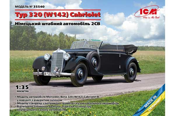 Typ 320 (W142) Кабріолет  (ICM 35540) 1/35