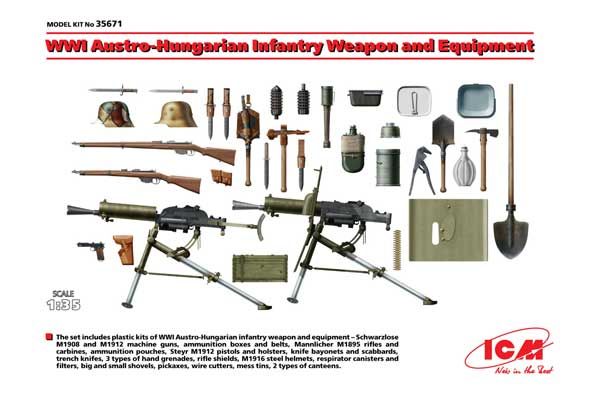 Озброєння та спорядження австро-угорської піхоти Першої світової війни (ICM 35671) 1/35 Озброєння та спорядження австро-угорської піхоти Першої світової війни (ICM 35671) 1/35