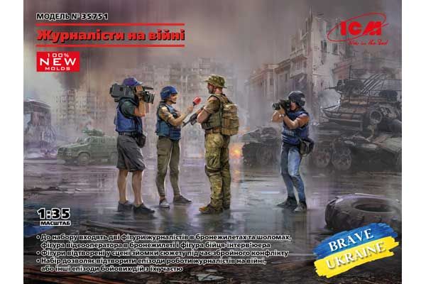 Журналісти на війні (ICM 35751) 1/35 Журналісти на війні (ICM 35751) 1/35