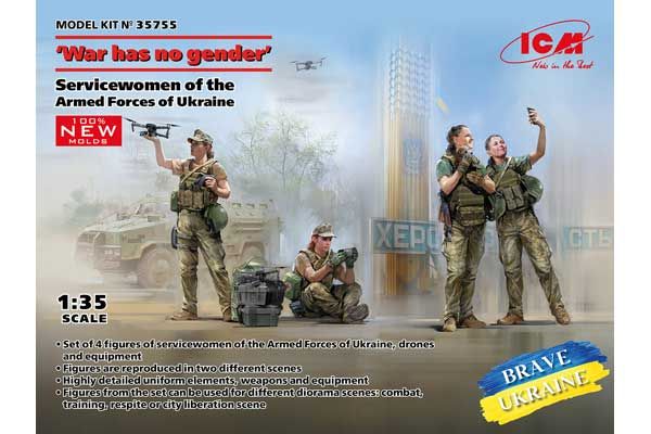 “Війна не має статі” (ICM 35755) 1/35 “Війна не має статі” (ICM 35755) 1/35