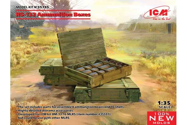 Ящики для боєприпасів RS-132 (ICM 35795) 1/35 Ящики для боєприпасів RS-132 (ICM 35795) 1/35