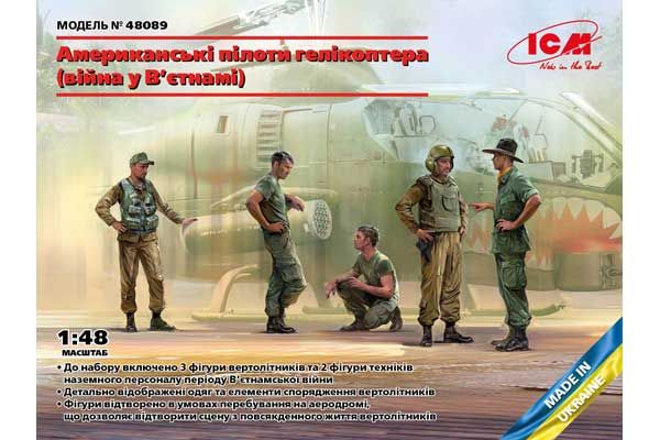 Американські пілоти гелікоптера (війна у В’єтнамі) (ICM 48089) 1/48