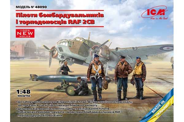 Пілоти бомбардувальників і торпедоносців RAF (ICM 48090) 1/48