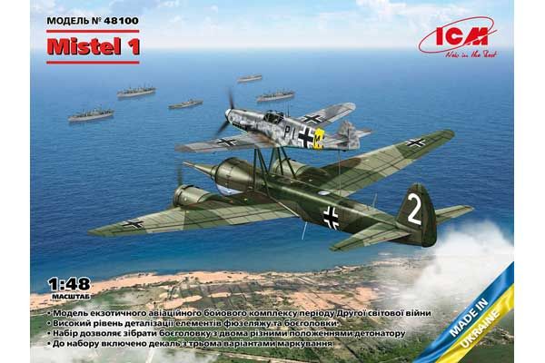 Mistel 1 (ICM 48100) 1/48 Mistel 1 (ICM 48100) 1/48