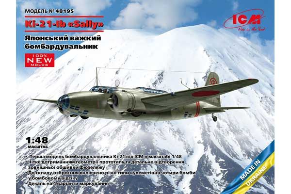 Ki-21-Ib ‘Sally’ (ICM 48195) 1/48 Ki-21-Ib ‘Sally’ (ICM 48195) 1/48
