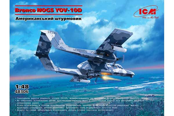 Bronco NOGS YOV-10D (ICM 48306) 1/48 Bronco NOGS YOV-10D (ICM 48306) 1/48