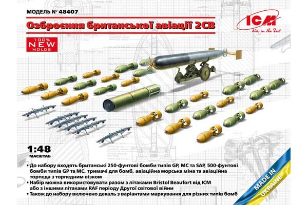 Озброєння британської авіації часів 2СВ (ICM48407) 1/48 Озброєння британської авіації часів 2СВ (ICM48407) 1/48