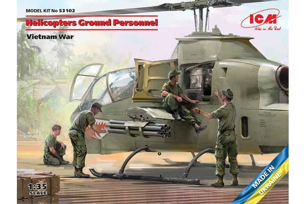 Наземний персонал гелікоптерів. В’єтнамська війна (ICM 53102) 1/35