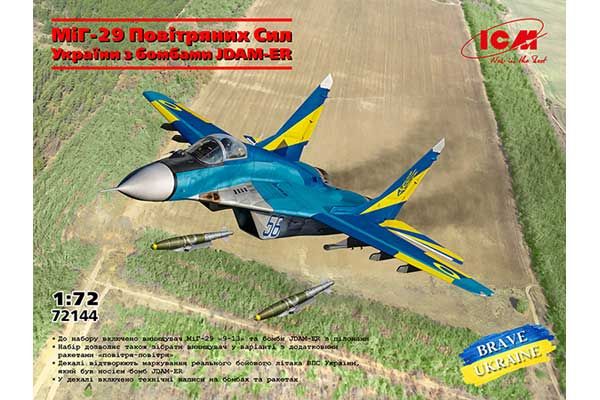МиГ-29 Воздушных Сил Украины с бомбами JDAM-ER (ICM 72144) 1/72