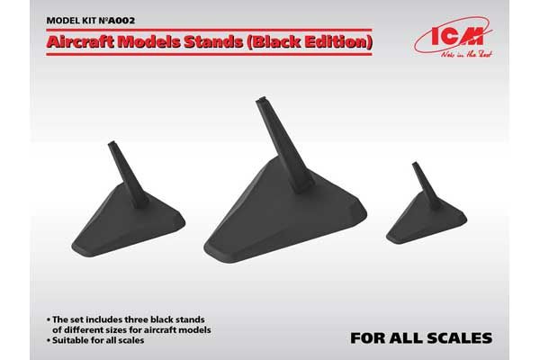 Підставки для моделей літаків  (ICM A002) Підставки для моделей літаків  (ICM A002)