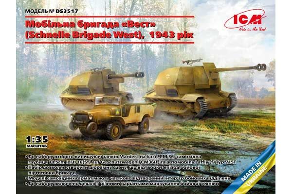 Мобильная бригада «Вест» (Schnelle Brigade West), 1943 год (ICM DS3517) 1/35 Мобильная бригада «Вест» (Schnelle Brigade West), 1943 год (ICM DS3517) 1/35