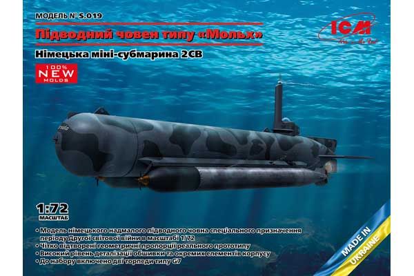 Подводная лодка типа «Molch» (ICM S.019) 1/72