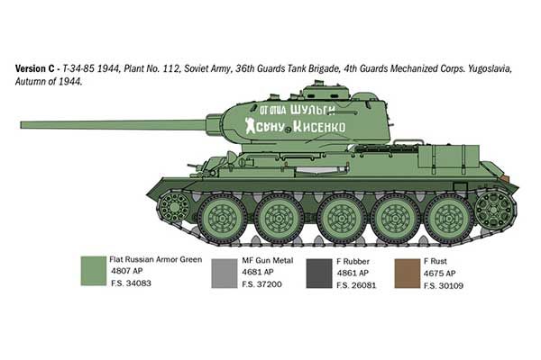 Т-34/85 Завод 112 -1944 (Italeri 6758) 1/35