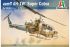 AH-1W Super Cobra (Italeri 90160) 1/72