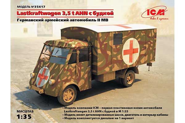 Lastkraftwagen 3,5 т AHN з будкою (ICM 35417) 1/35