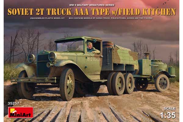 Радянський двотонний вантажний автомобіль з польовою кухньою (MiniArt 35257) 1/35 Радянський двотонний вантажний автомобіль з польовою кухньою (MiniArt 35257) 1/35