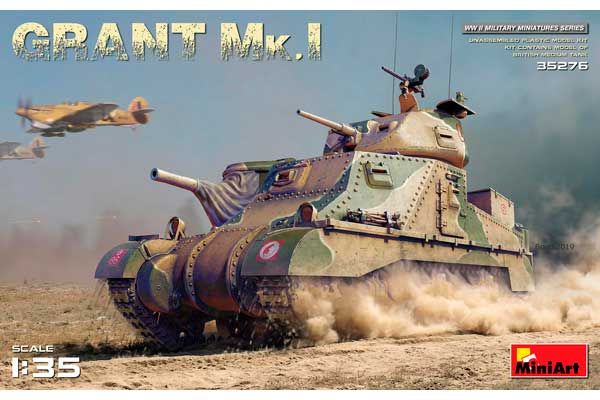 GRANT Mk.I (MiniArt 35276) 1/35 GRANT Mk.I (MiniArt 35276) 1/35