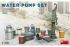 Набор с водяной колонкой (MiniArt 35578) 1/35