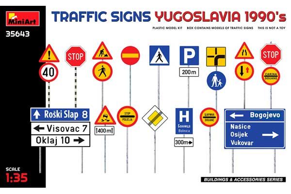 Дорожні знаки. Югославія 1990-і (MiniArt 35643) 1/35 Дорожні знаки. Югославія 1990-і (MiniArt 35643) 1/35