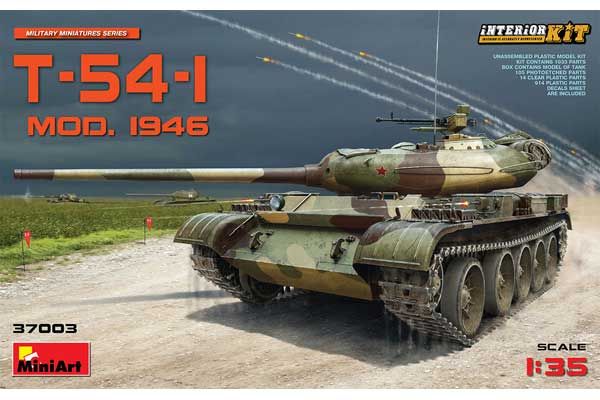 Т-54-1 мод.1946 (MiniArt 37003) 1/35 Т-54-1 мод.1946 (MiniArt 37003) 1/35