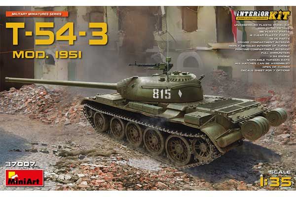 Т-54-3 мод. 1951 (MiniArt 37007) 1/35 Т-54-3 мод. 1951 (MiniArt 37007) 1/35