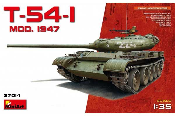 Т-54-1 мод. 1947 (MiniArt 37014) 1/35 Т-54-1 мод. 1947 (MiniArt 37014) 1/35