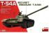 Т-54А (MiniArt 37017) 1/35