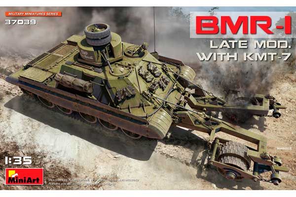 БМР-1 з КМТ-7 пізніх модифікацій (MiniArt 37039) 1/35
