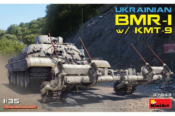 Українська БМР-1 з КМТ-9 (MiniArt 37043) 1/35