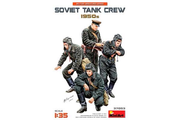 Советский Танковый Экипаж 1950е (MiniArt 37053) 1/35