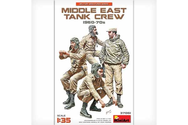 Ближневосточные Танкисты 1960-70-е годы (MiniArt 37061) 1/35