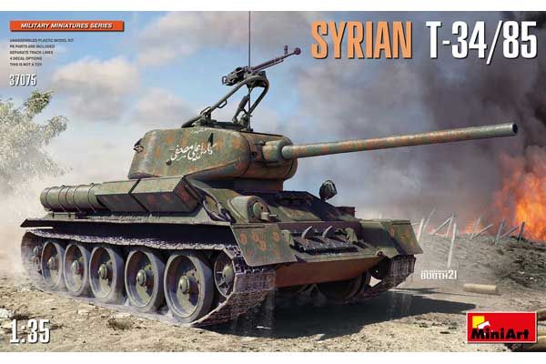 Сирийский Т-34/85 (MiniArt 37075) 1/35 Сирийский Т-34/85 (MiniArt 37075) 1/35