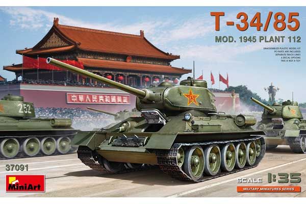Т-34/85 мод. 1945. Завод 112 (MiniArt 37091) 1/35 Т-34/85 мод. 1945. Завод 112 (MiniArt 37091) 1/35