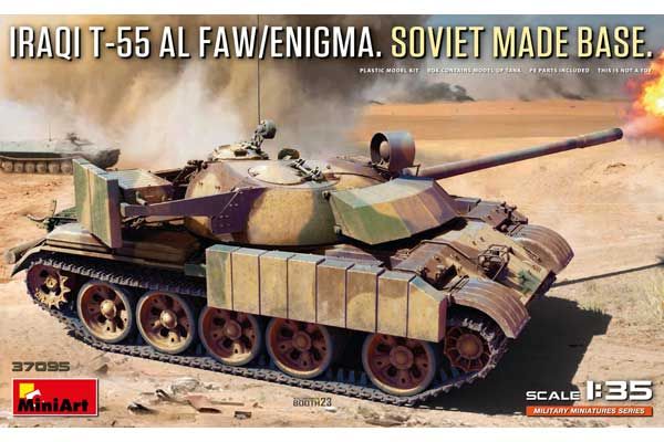 Т-55 Al FAW / Enigma на радянській базі (MiniArt 37095) 1/35 Т-55 Al FAW / Enigma на радянській базі (MiniArt 37095) 1/35