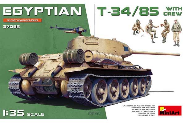 Египетский T-34/85 с экипажем (MiniArt 37098) 1/35 Египетский T-34/85 с экипажем (MiniArt 37098) 1/35