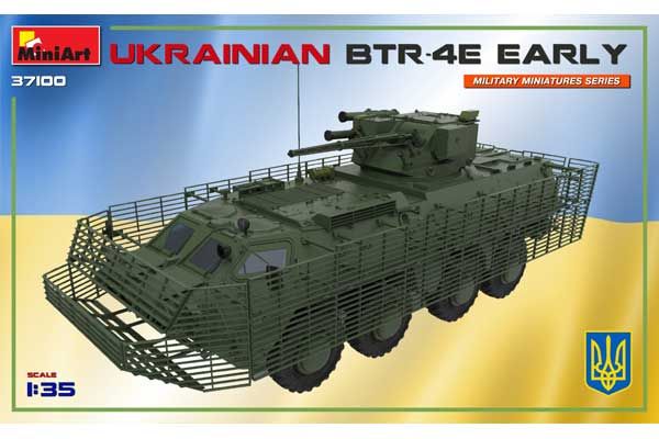 Український БТР-4Е раннього випуску (MiniArt 37100) 1/35 Український БТР-4Е раннього випуску (MiniArt 37100) 1/35