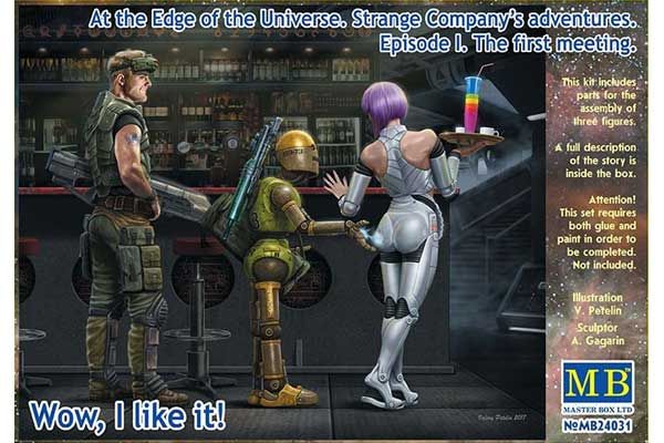 "Вау, мені подобається" (Master Box 24031) 1/24 "Вау, мені подобається" (Master Box 24031) 1/24