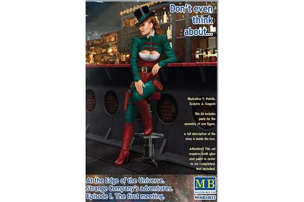 "Навіть не думайте про...!" (Master Box 24033) 1/24 "Навіть не думайте про...!" (Master Box 24033) 1/24