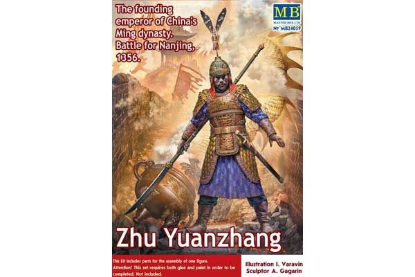 Чжу Юаньчжан (Master Box 24059) 1/24 Чжу Юаньчжан (Master Box 24059) 1/24