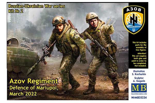 Полк "Азов". Оборона Маріуполя, березень 2022 (MAster Box 35224) 1/35 Полк "Азов". Оборона Маріуполя, березень 2022 (MAster Box 35224) 1/35