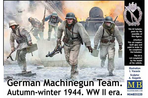 Немецкий пулеметный расчет. Осень-зима 1944 (Master Box 35220) 1/35