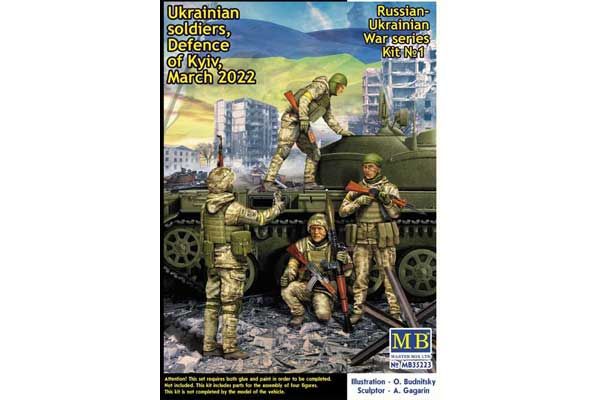 Оборона Киева. Набор № 1. Трофей (Master Box 35223) 1/35