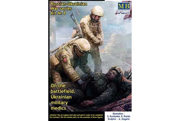 На поле боя. Украинские венные медики. Набор № 8 (Master Box 35231) 1/35