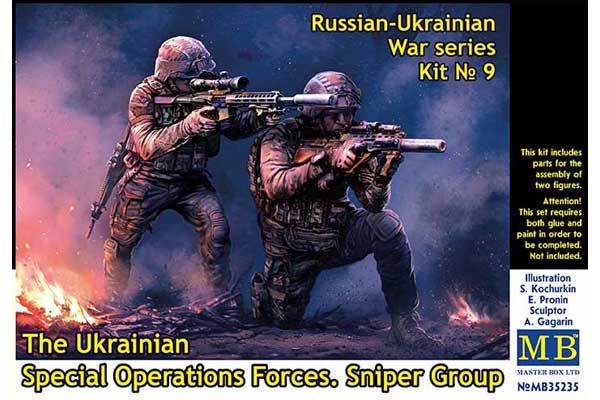 Українські сили спеціальних операцій. Снайперська група. Набір №9 (Master Box 35235) 1/35 Українські сили спеціальних операцій. Снайперська група. Набір №9 (Master Box 35235) 1/35