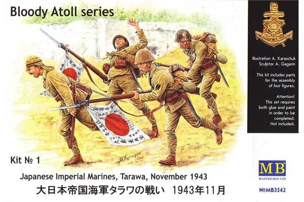Японський cпеціальний морський десант, Тарава 1943 (Master Box 3542) 1/35 Японський cпеціальний морський десант, Тарава 1943 (Master Box 3542) 1/35