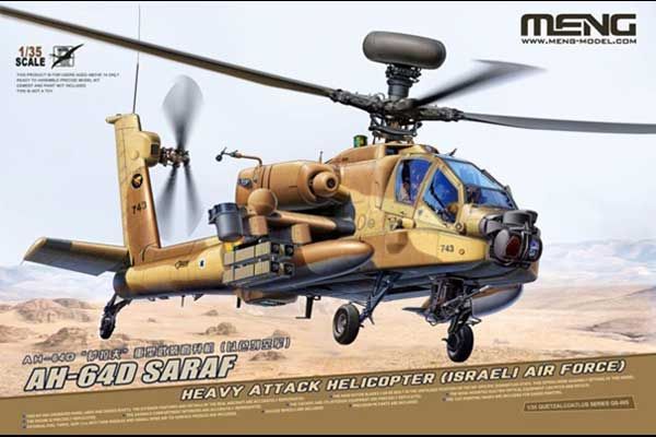 AH-64D Saraf ВВС Израиля (Meng QS-005) 1/35 AH-64D Saraf ВВС Израиля (Meng QS-005) 1/35
