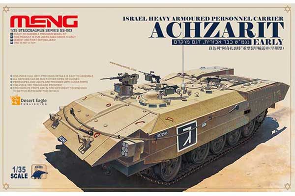 Achzarit (MENG SS-003) 1/35